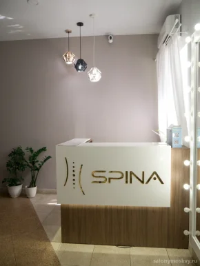 Клиника здоровья «SPINА» на улице Муштари фото 1