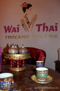 Салон тайского массажа и SPA Вай Тай фото 7