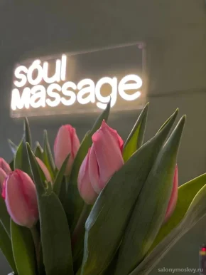 Студия правильного массажа Soul massage фото 5