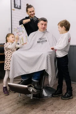 Мужская парикмахерская Chop-Chop на Профсоюзной улице фото 5